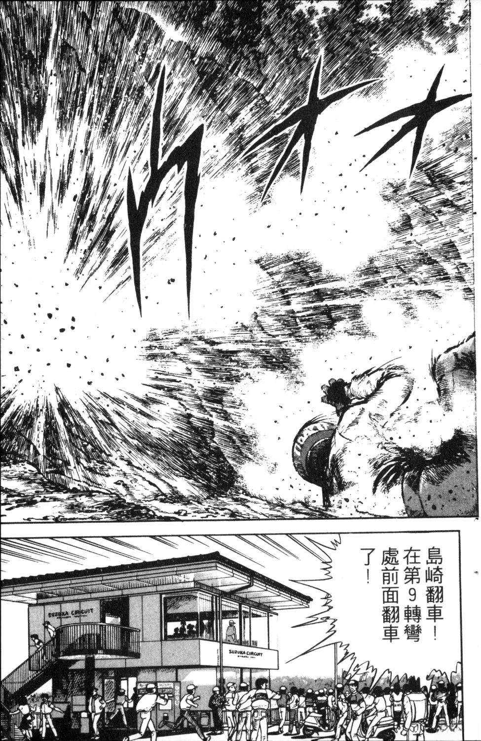 第5卷170