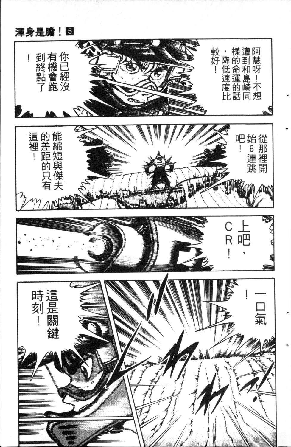 第5卷172