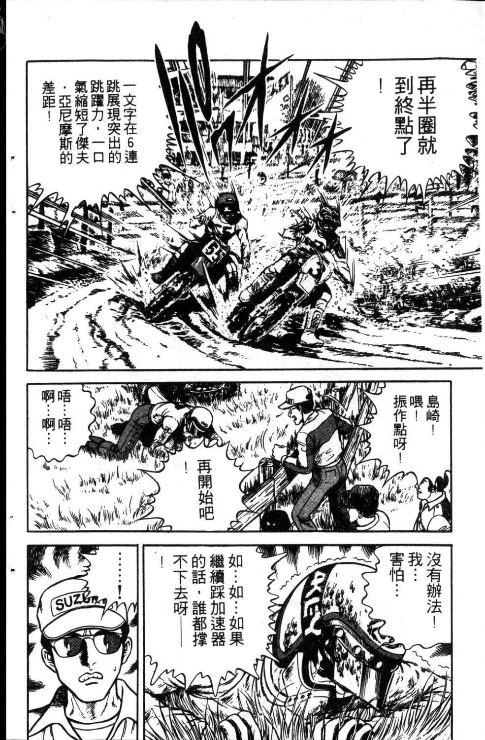 第5卷179