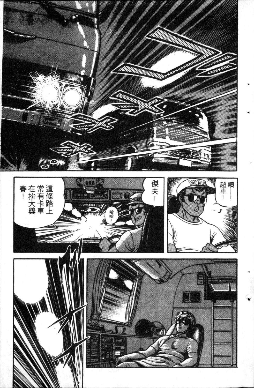 第5卷18