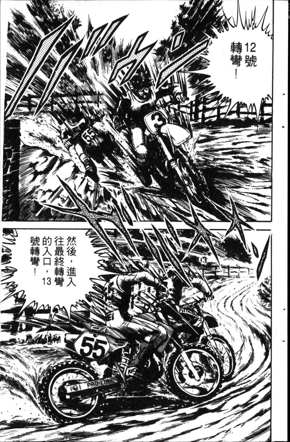 第5卷180