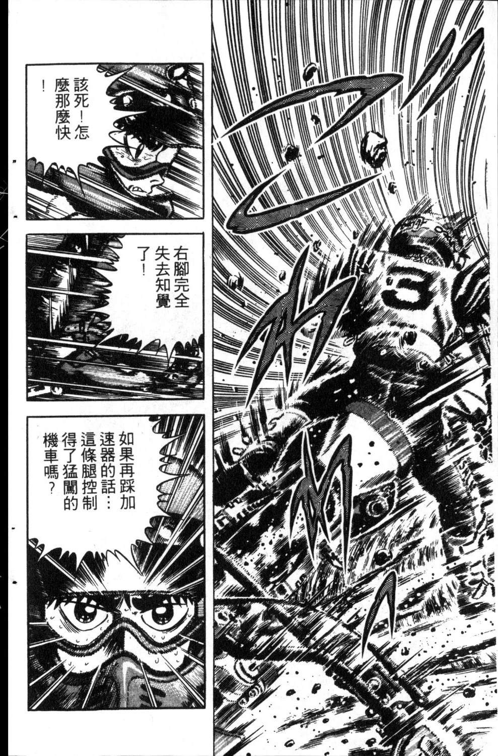 第5卷181