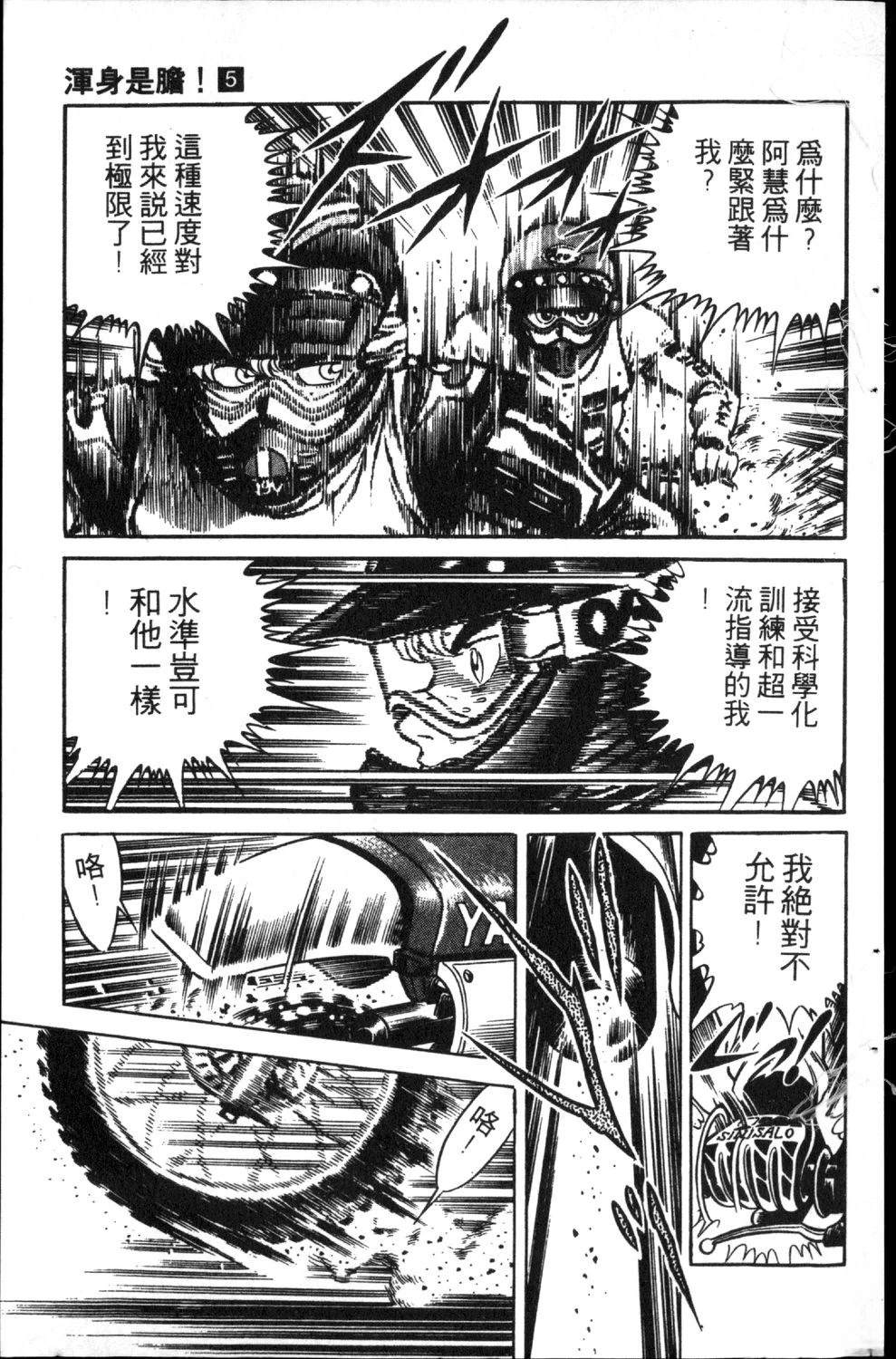 第5卷182