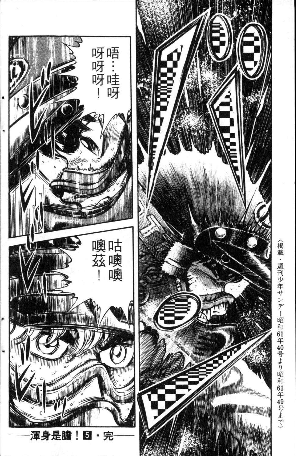 第5卷185