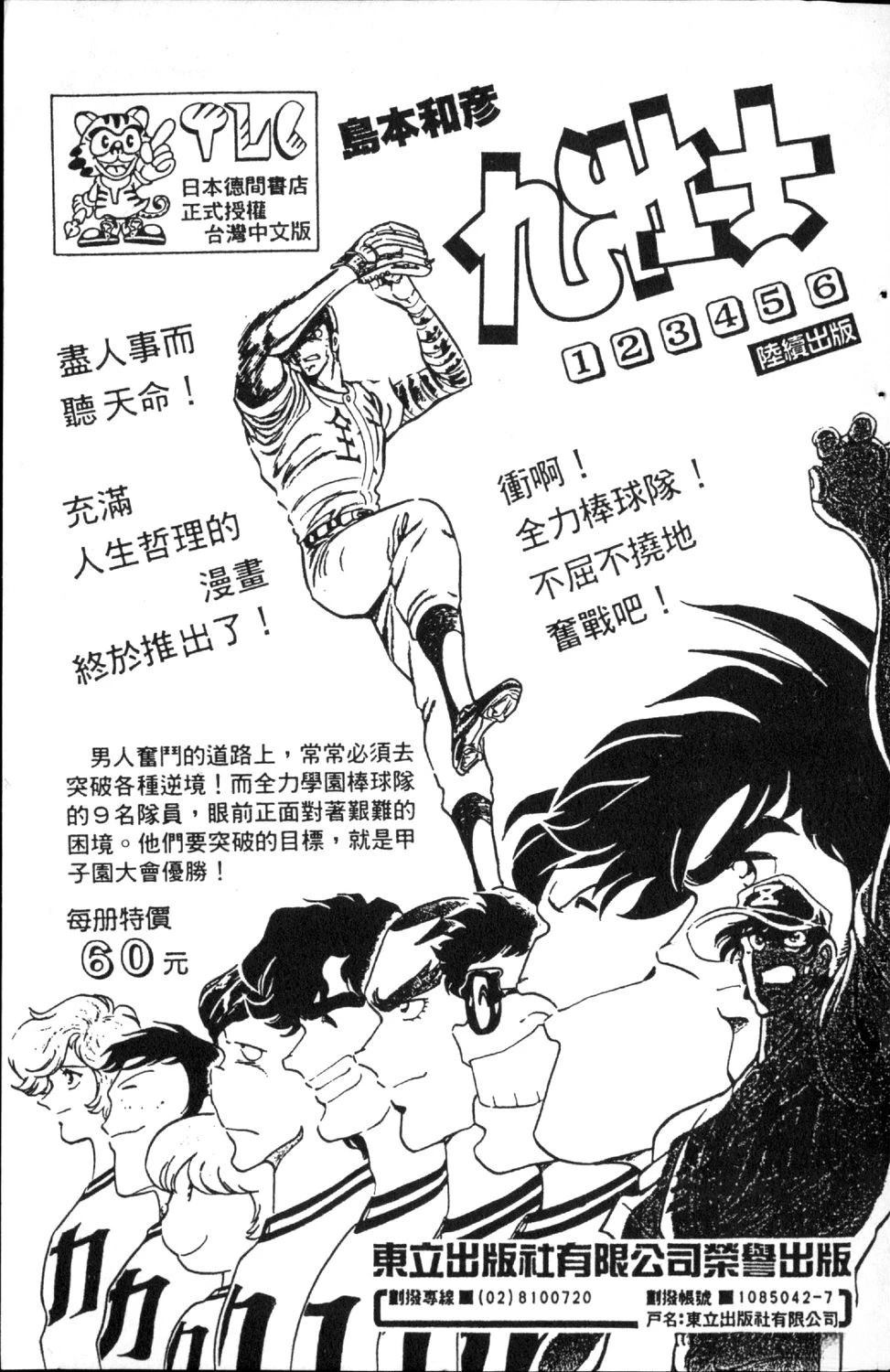 第5卷186