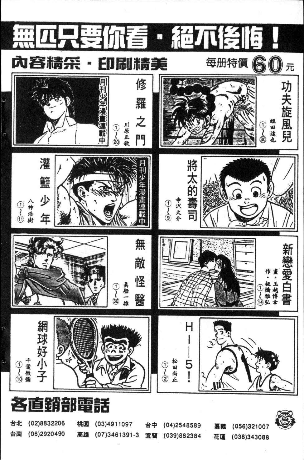 第5卷187
