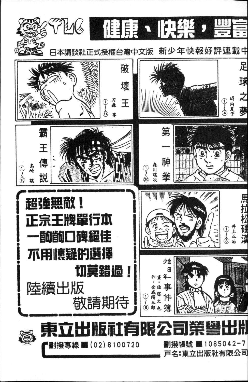第5卷188