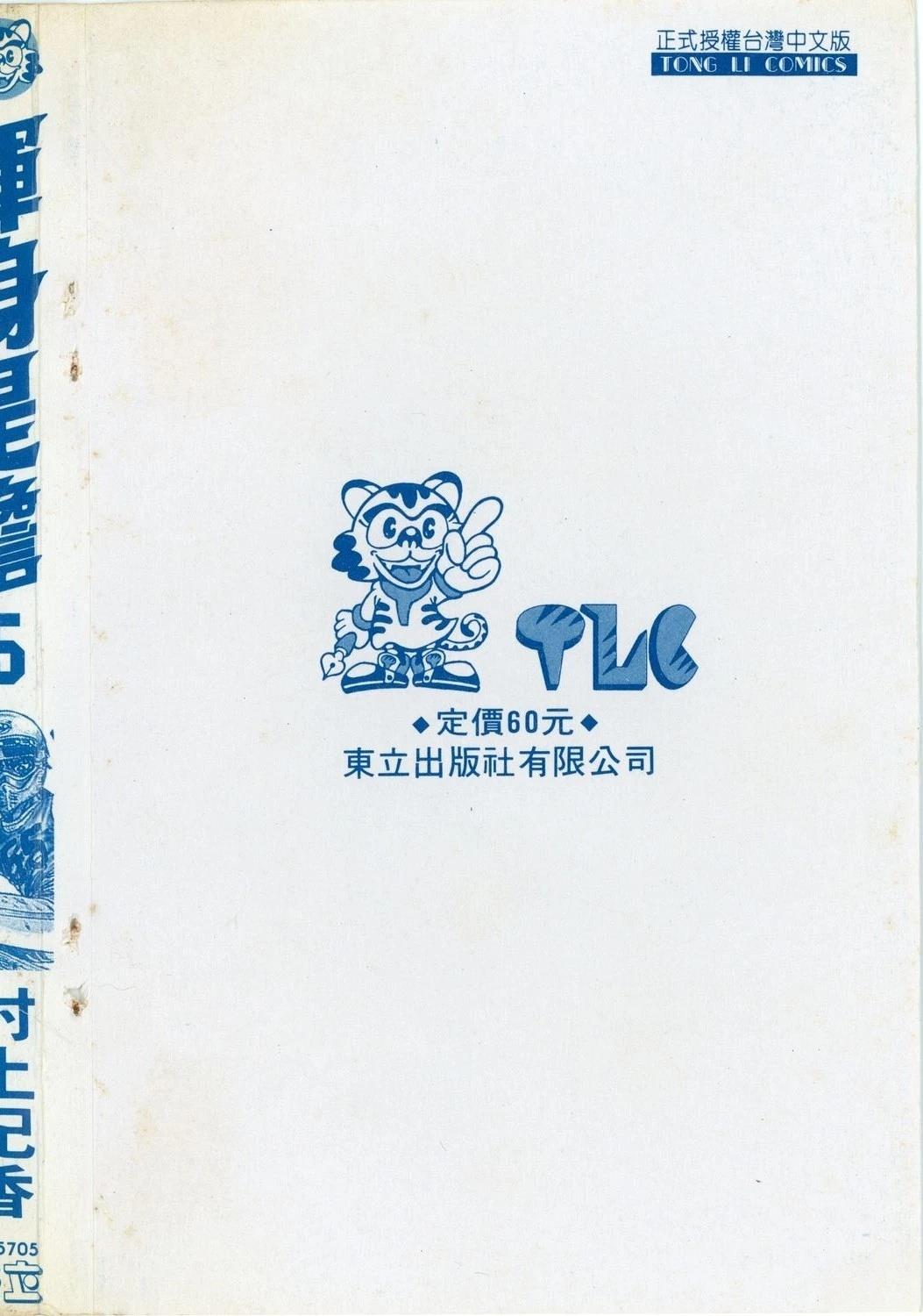 第5卷2