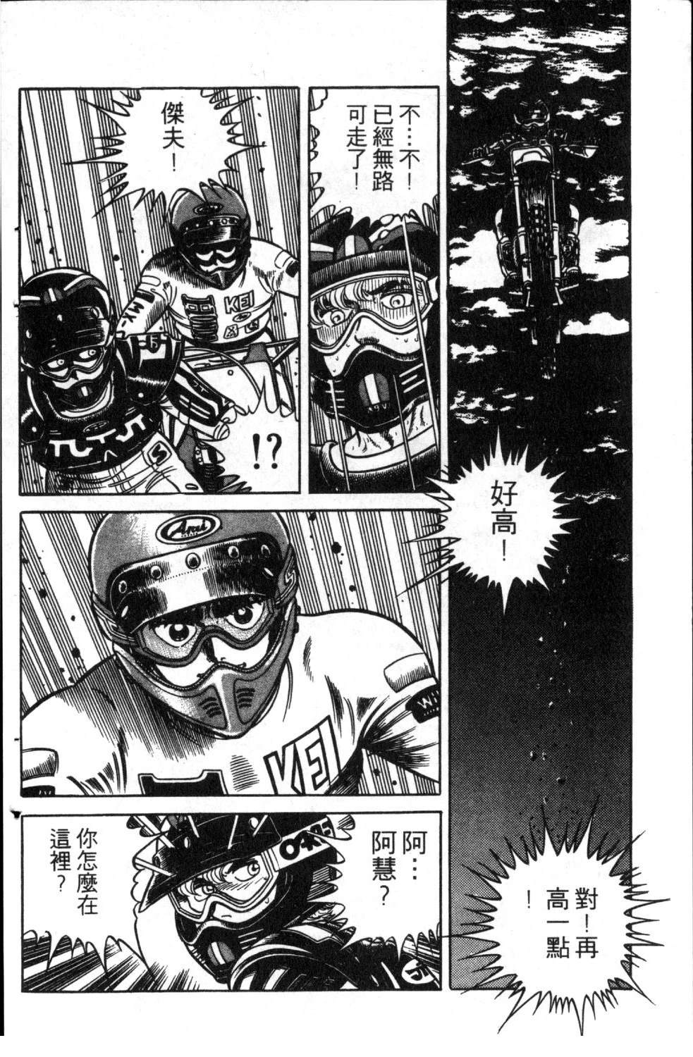 第5卷21