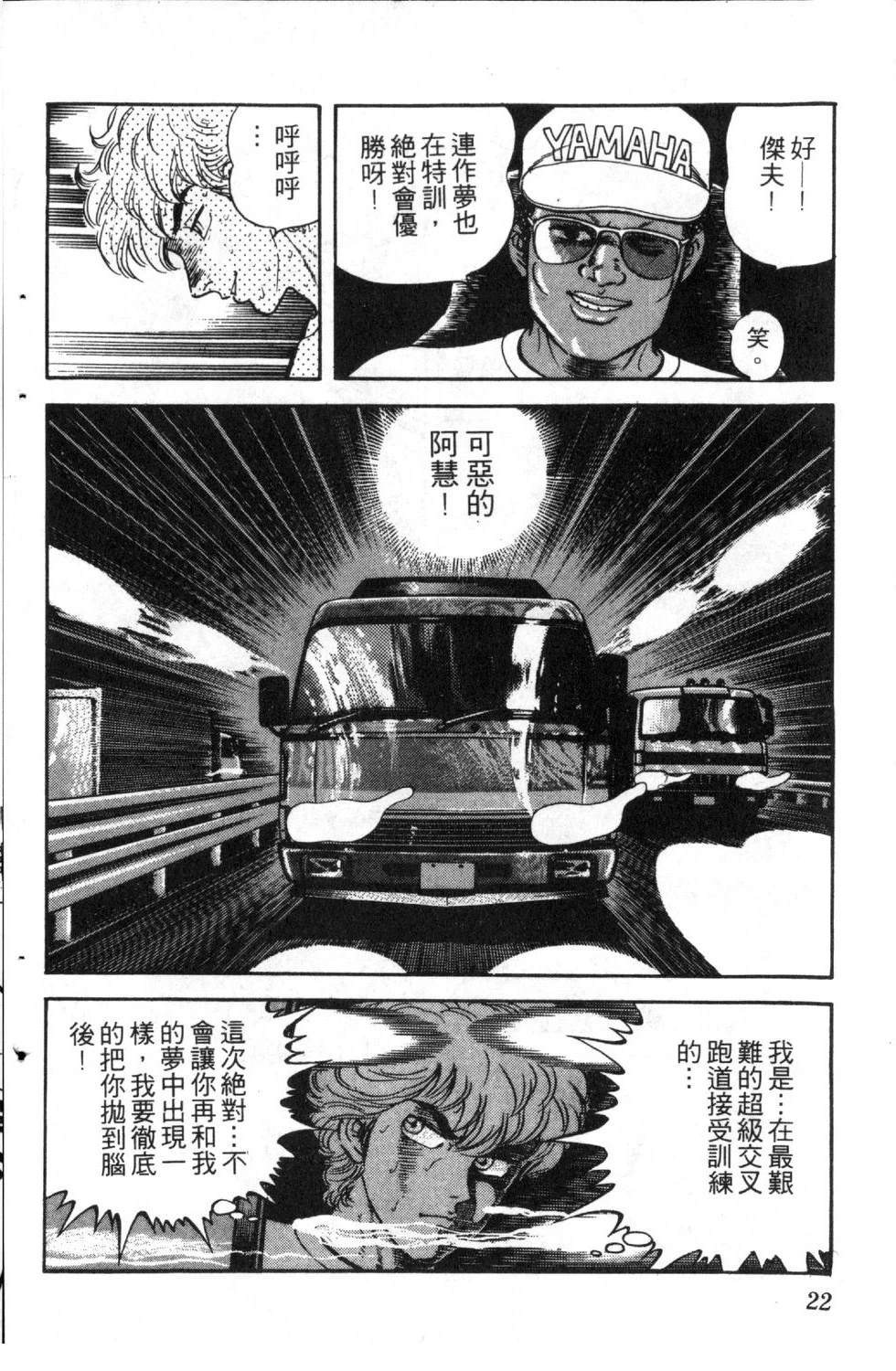 第5卷23