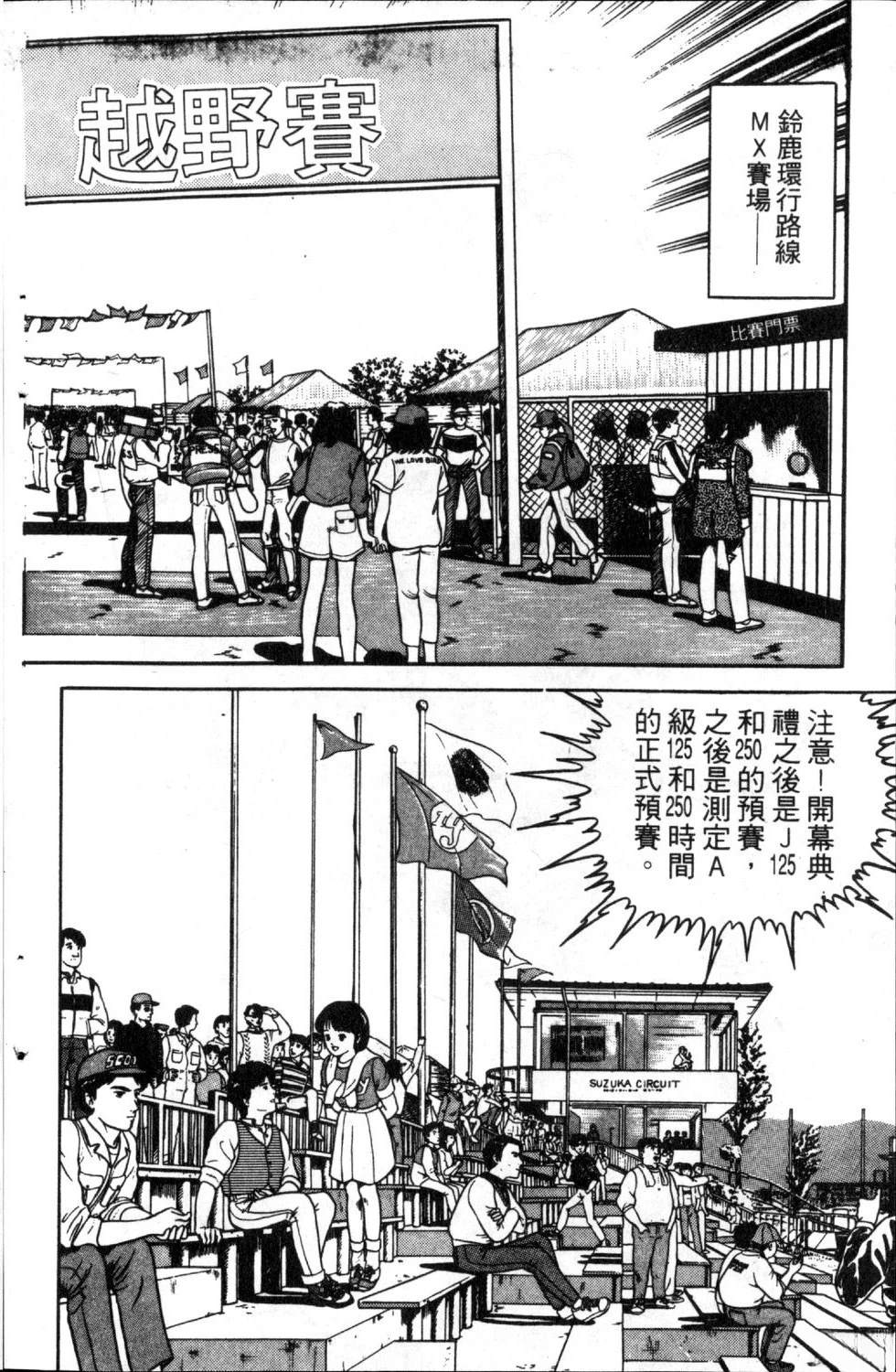 第5卷25