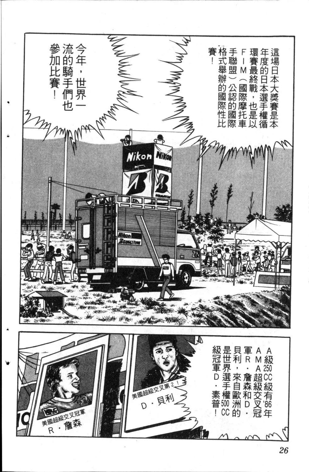 第5卷27