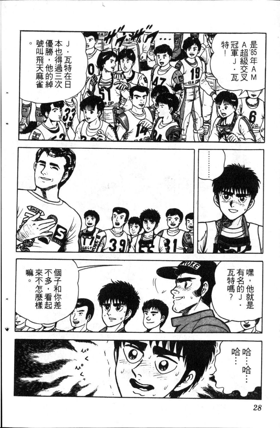 第5卷29