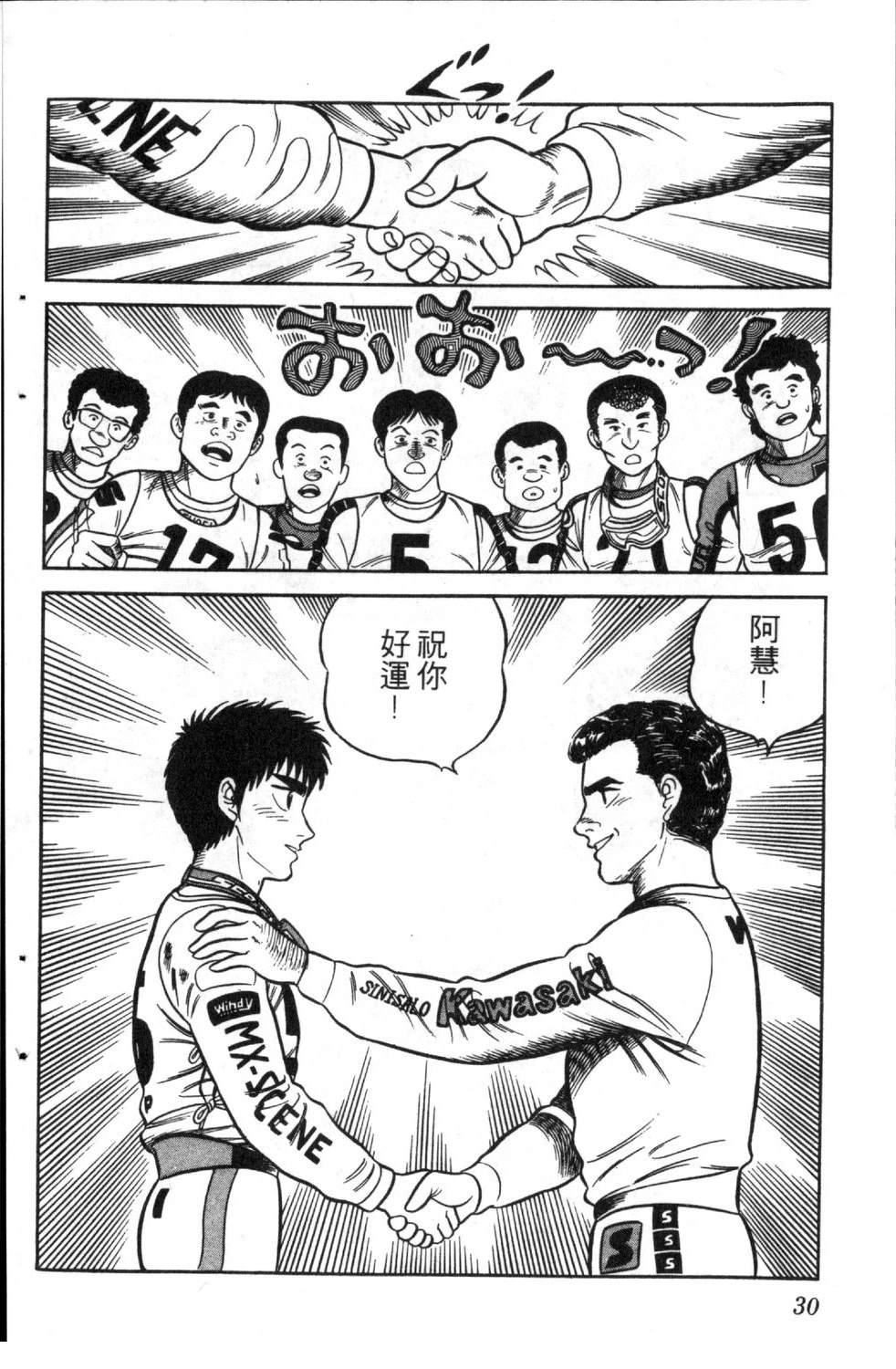 第5卷31