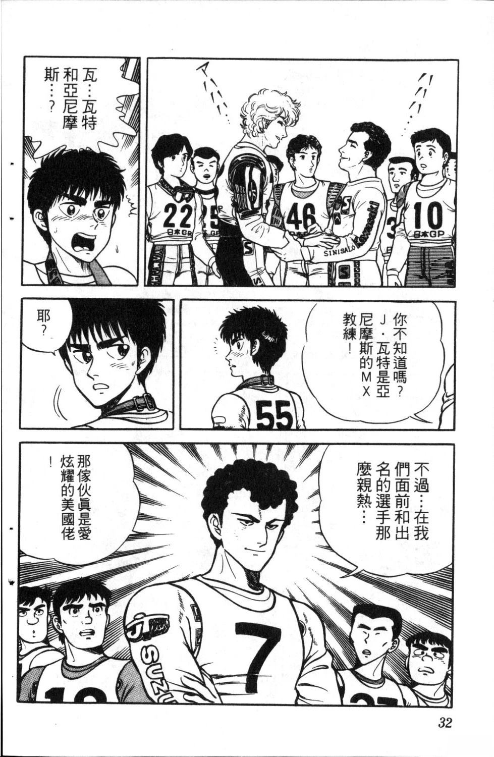 第5卷33