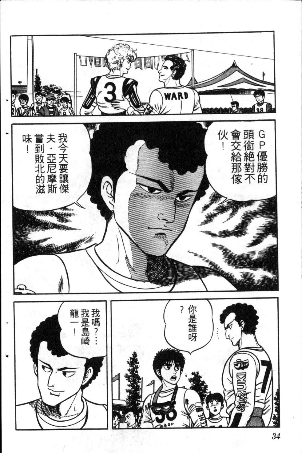 第5卷35