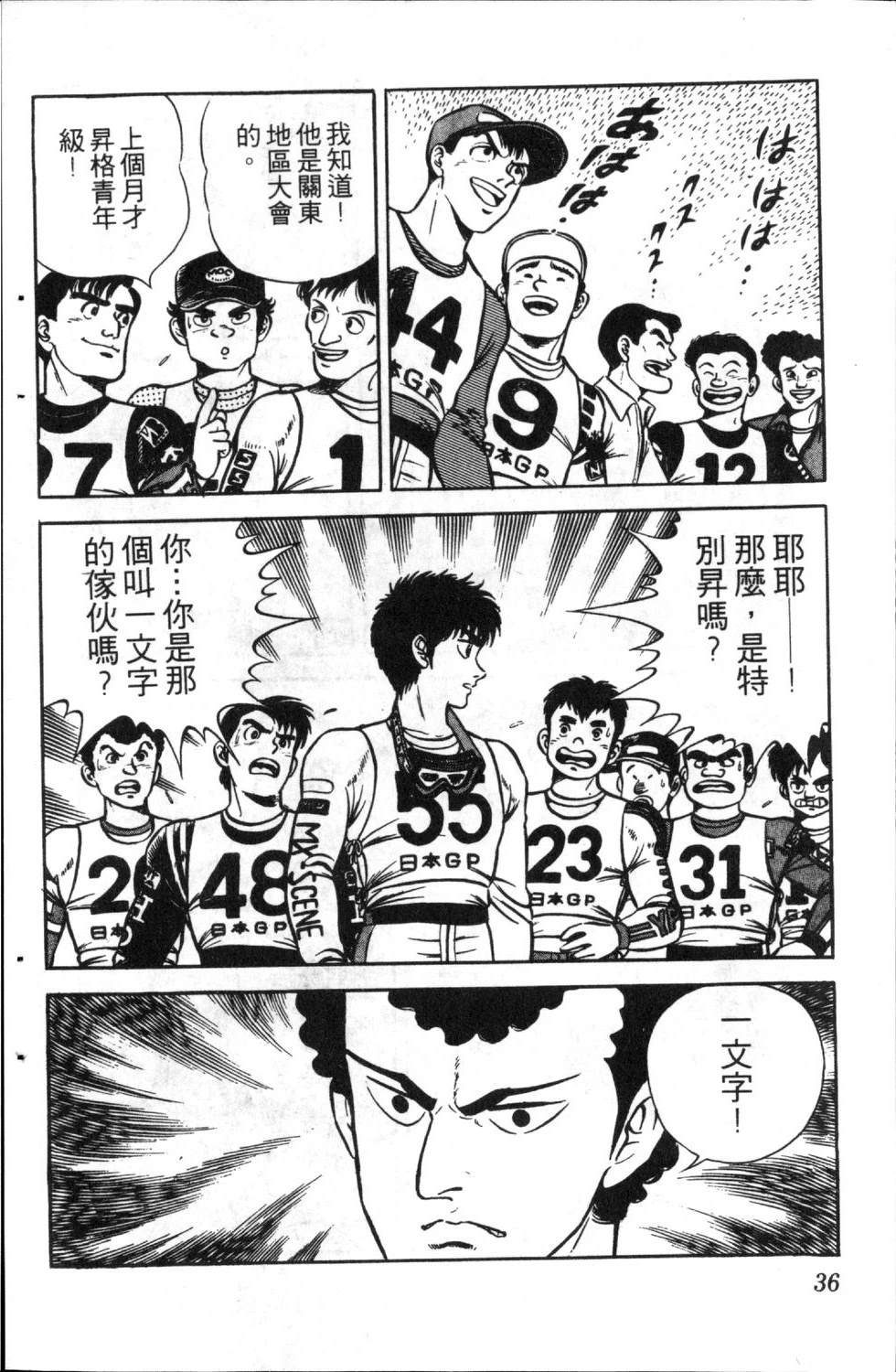 第5卷37