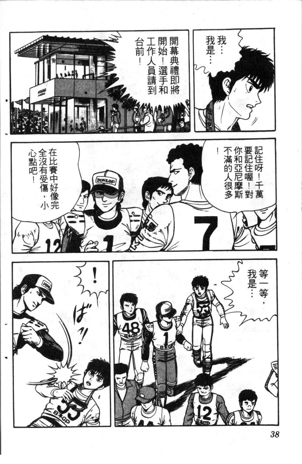 第5卷39
