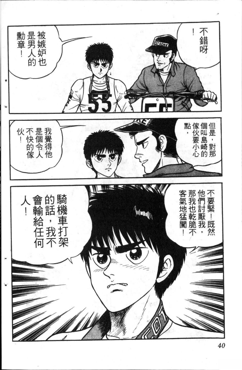第5卷41