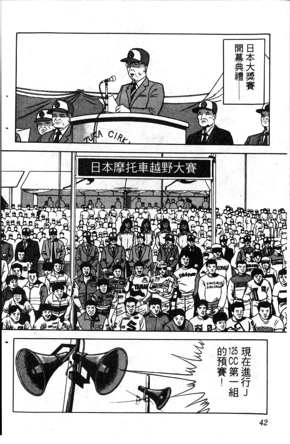 第5卷43