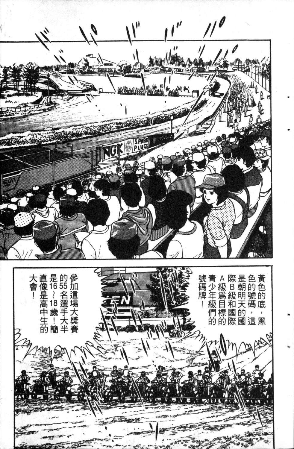 第5卷44