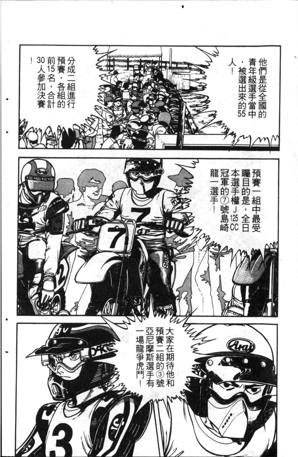 第5卷45