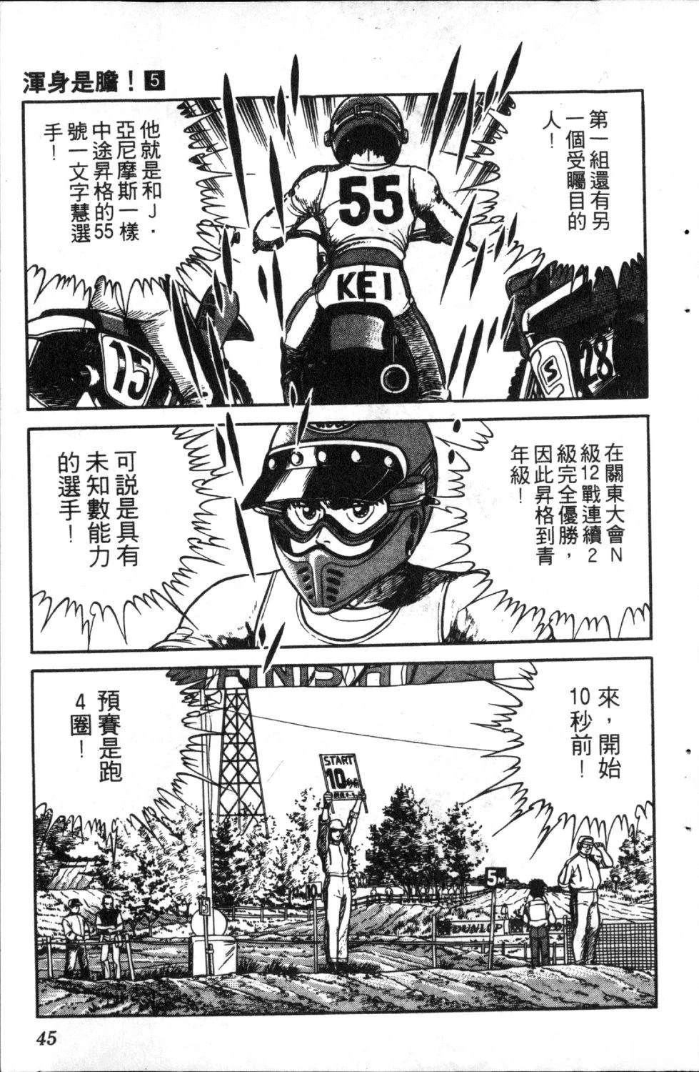 第5卷46