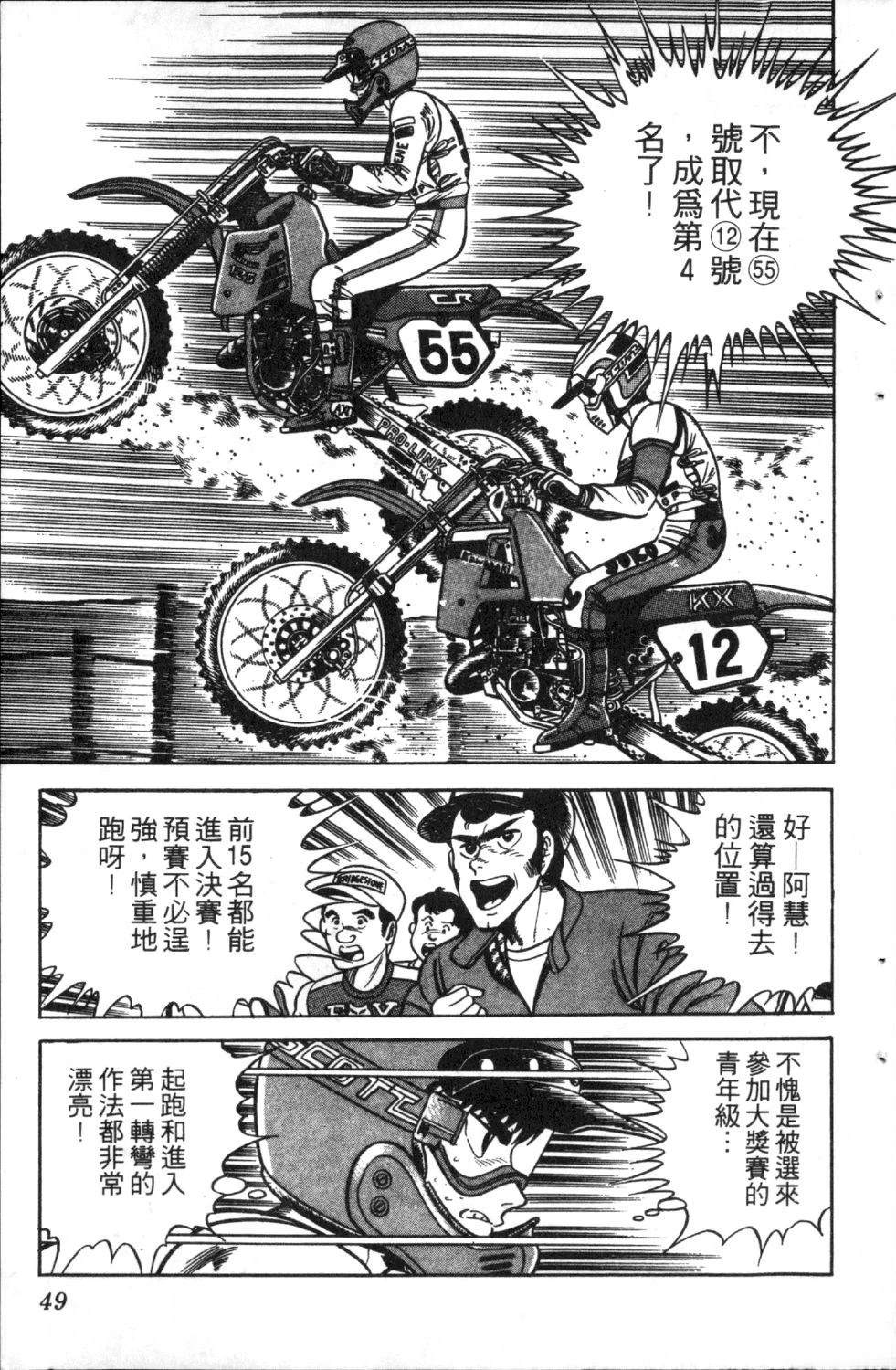 第5卷50
