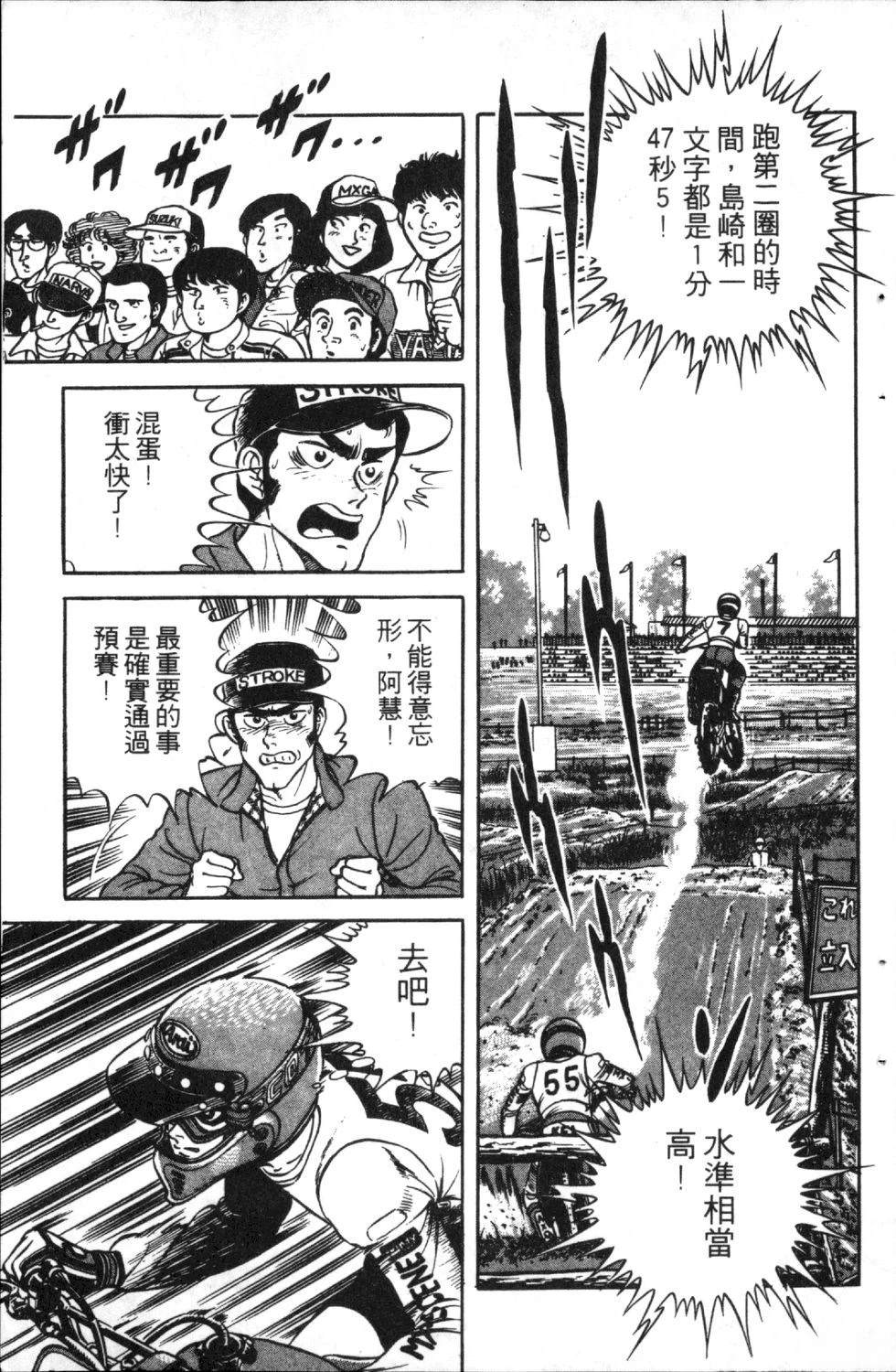 第5卷54