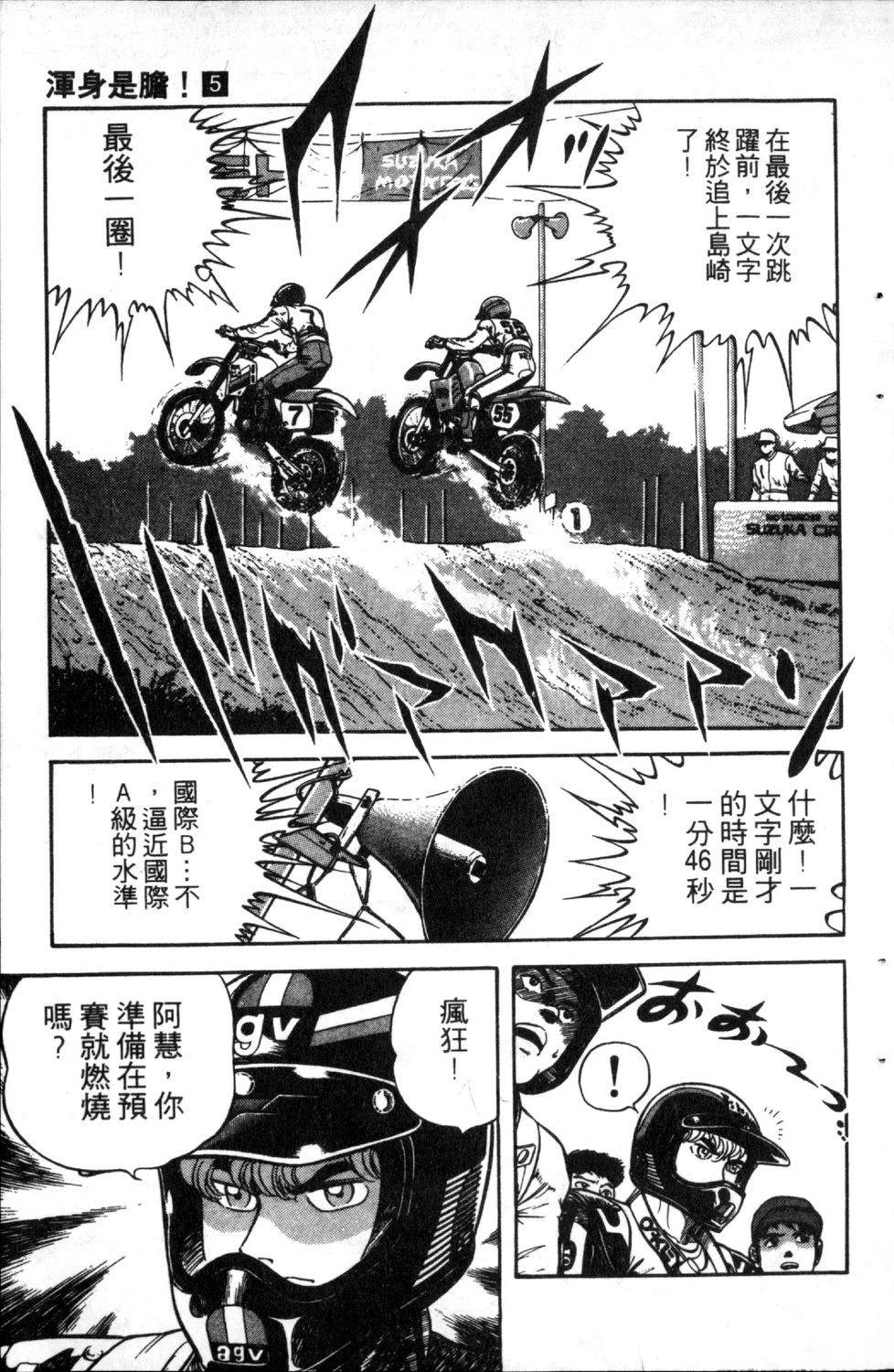 第5卷56
