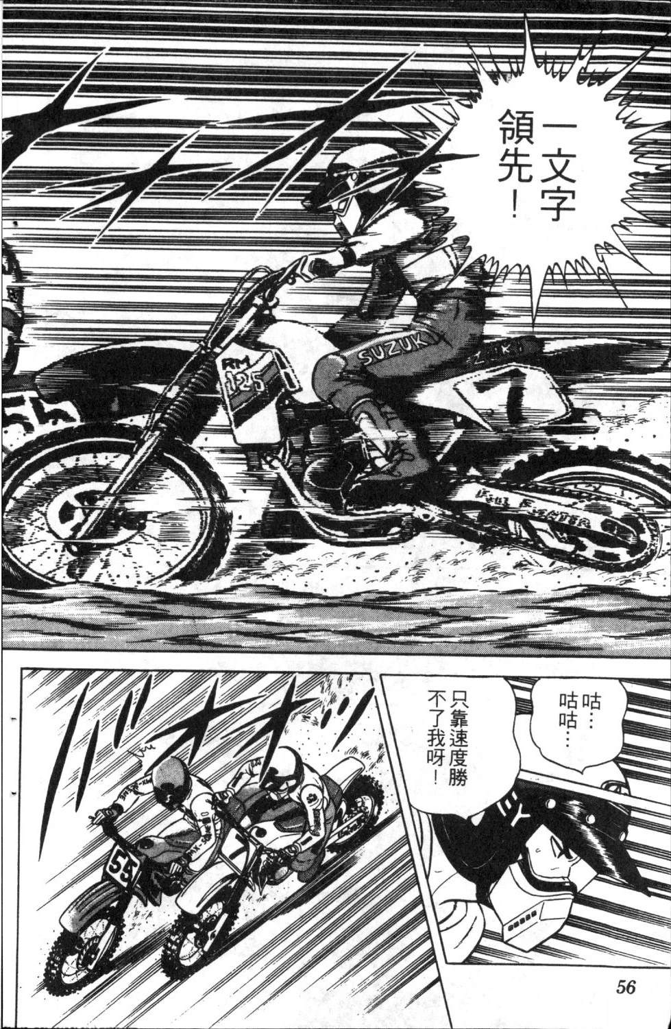 第5卷57