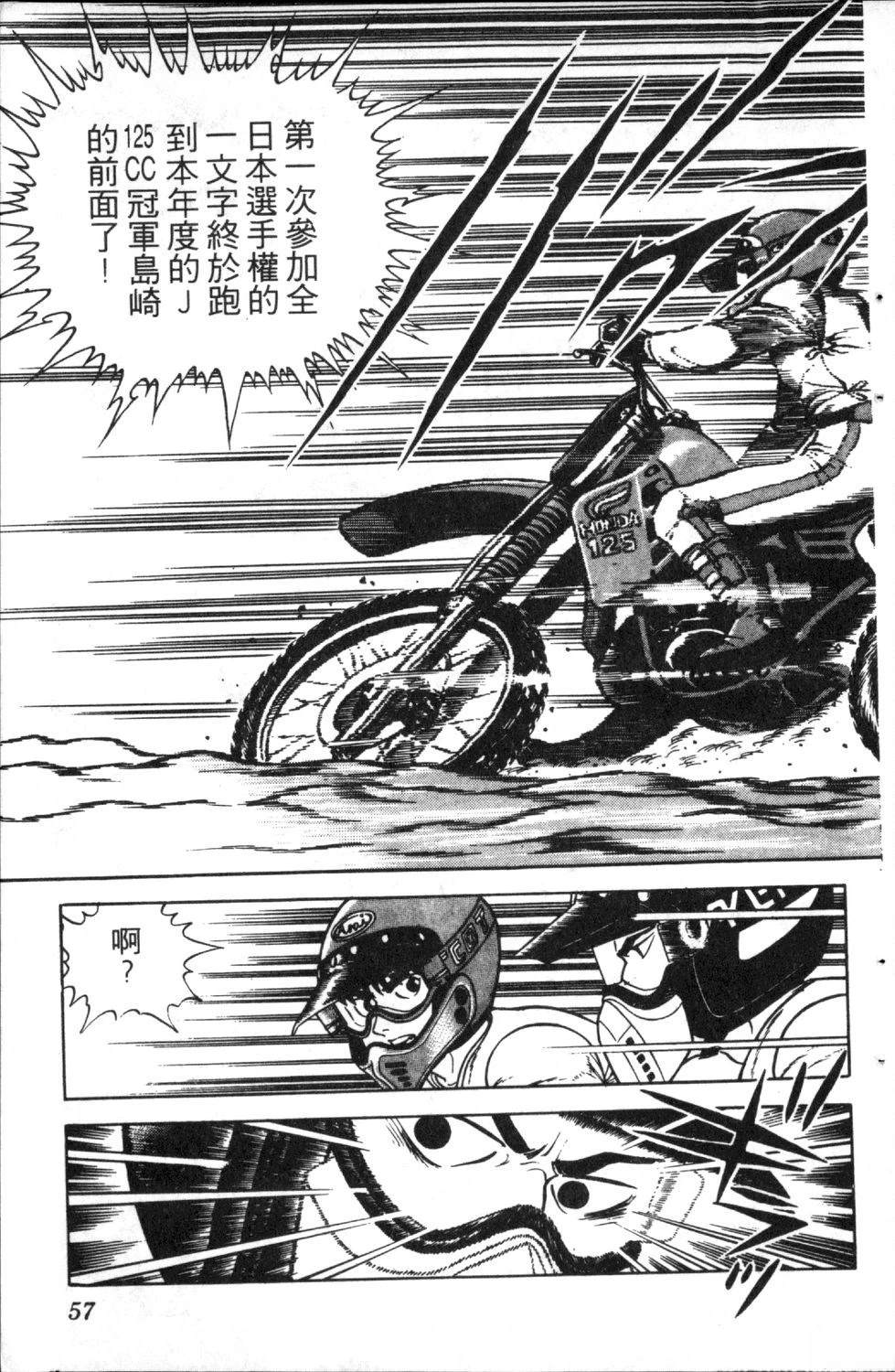 第5卷58