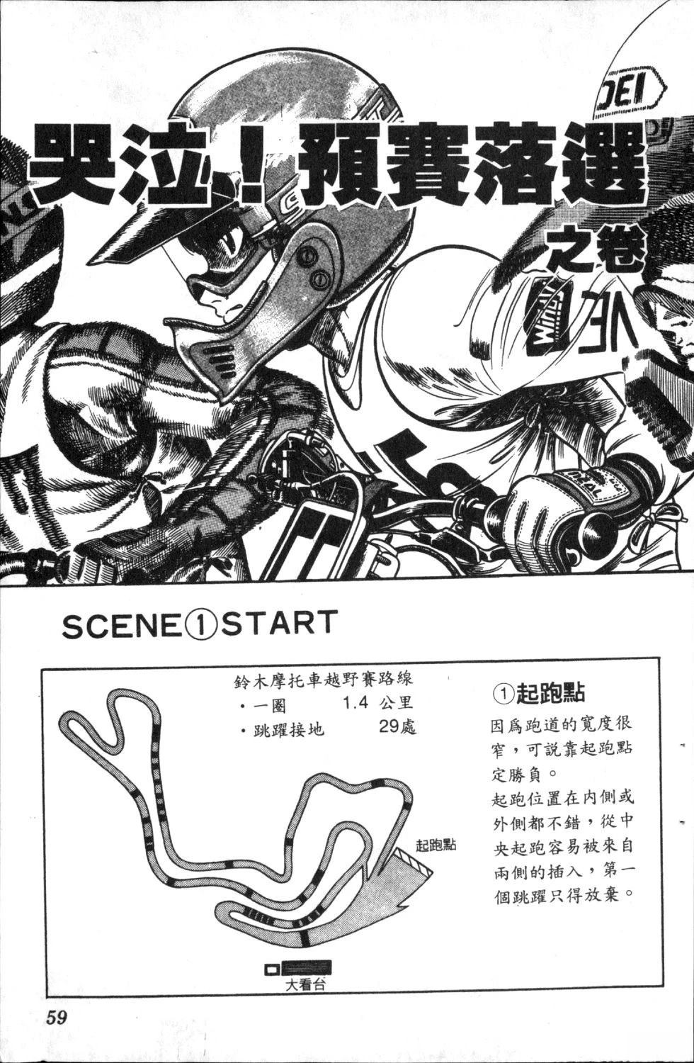 第5卷60