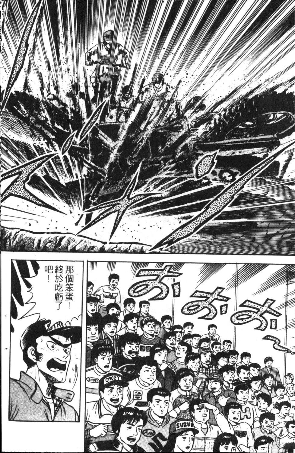 第5卷61
