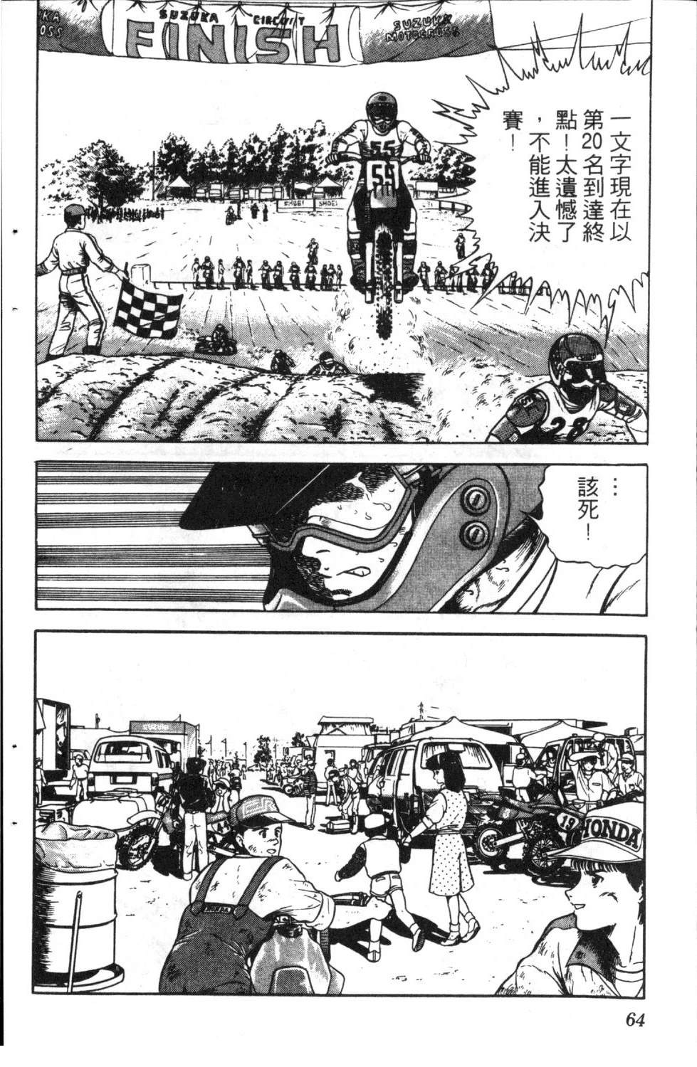 第5卷65