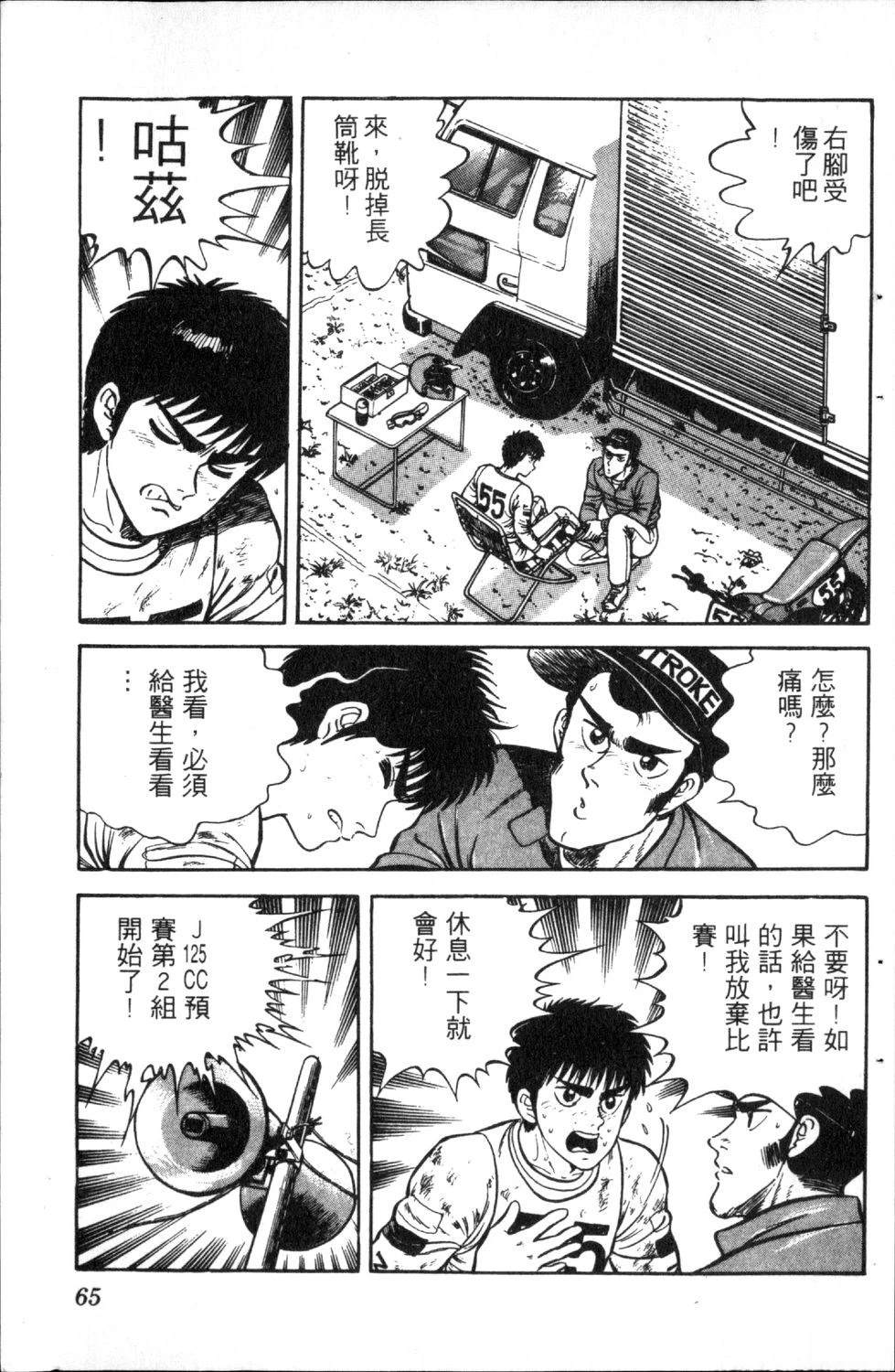 第5卷66