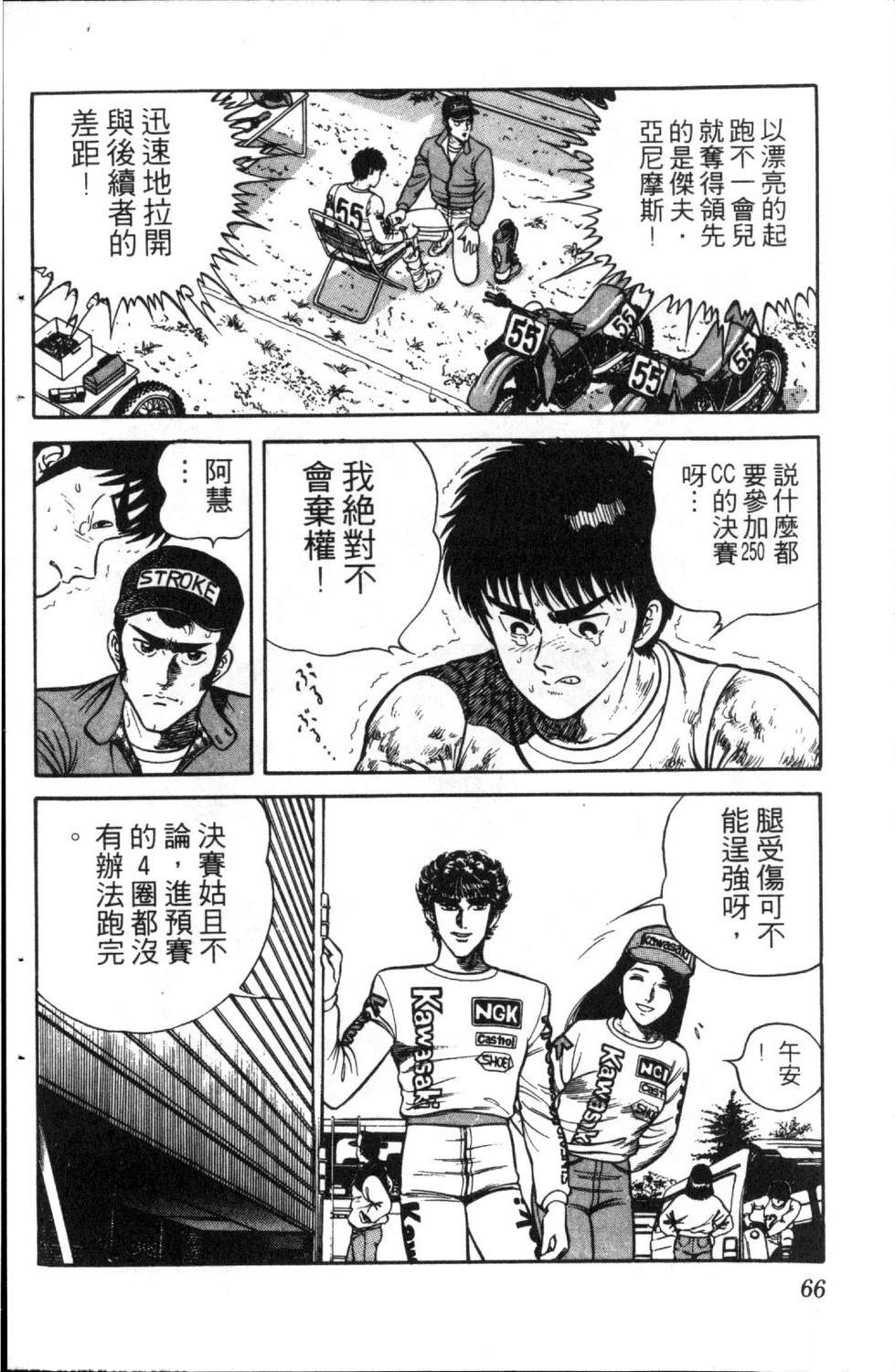 第5卷67