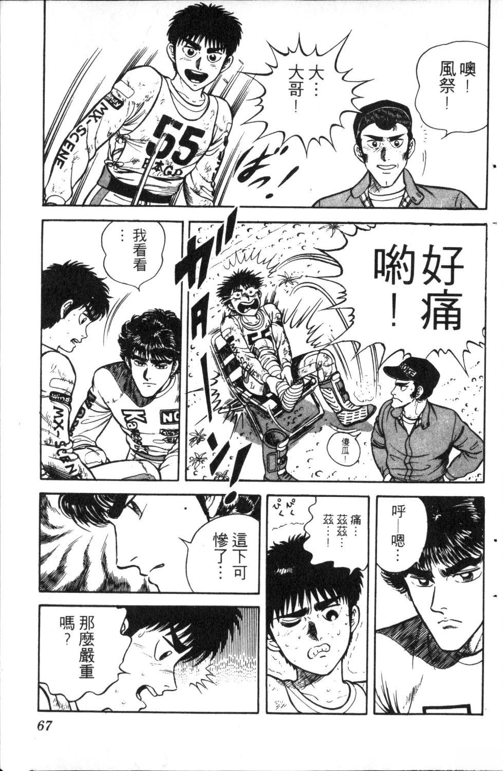 第5卷68