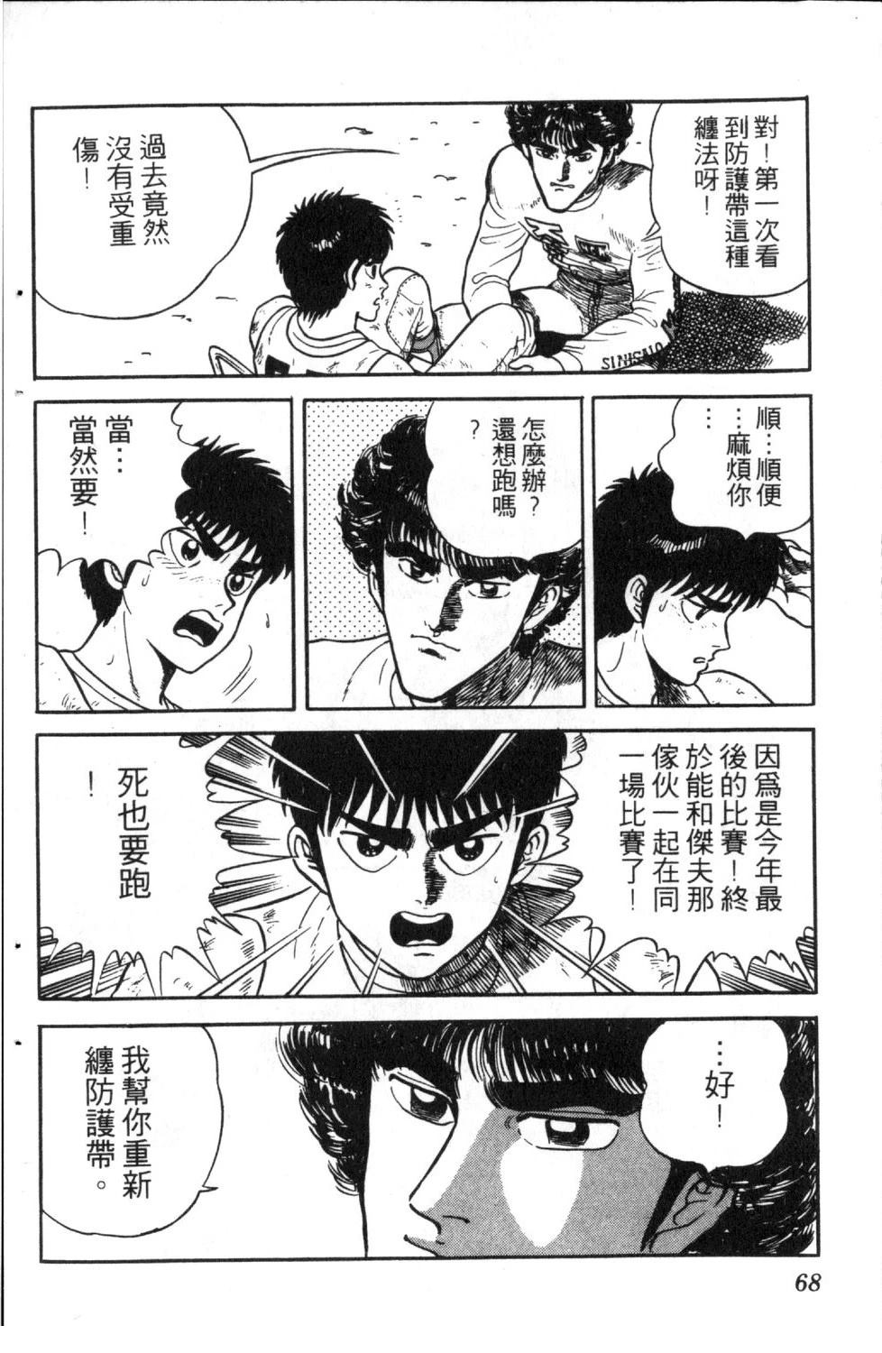 第5卷69