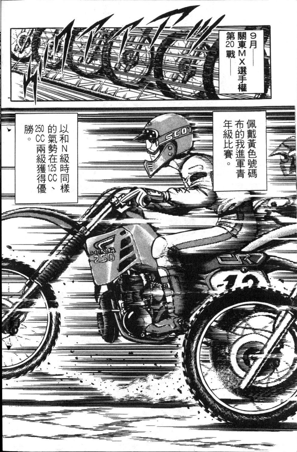 第5卷7