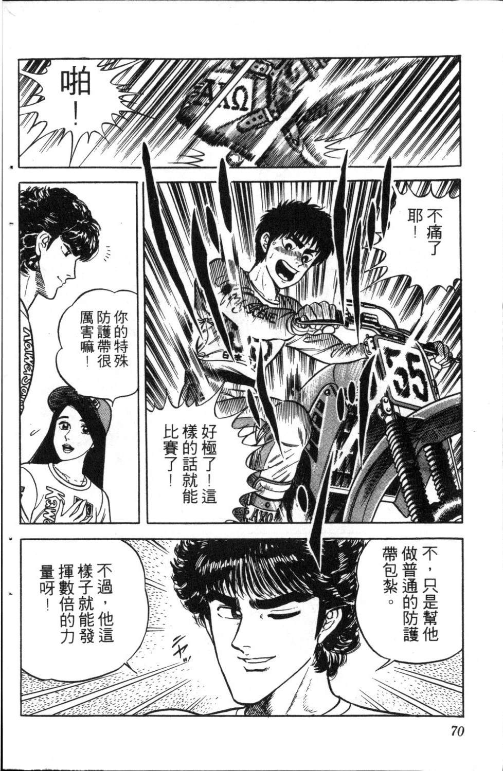 第5卷71