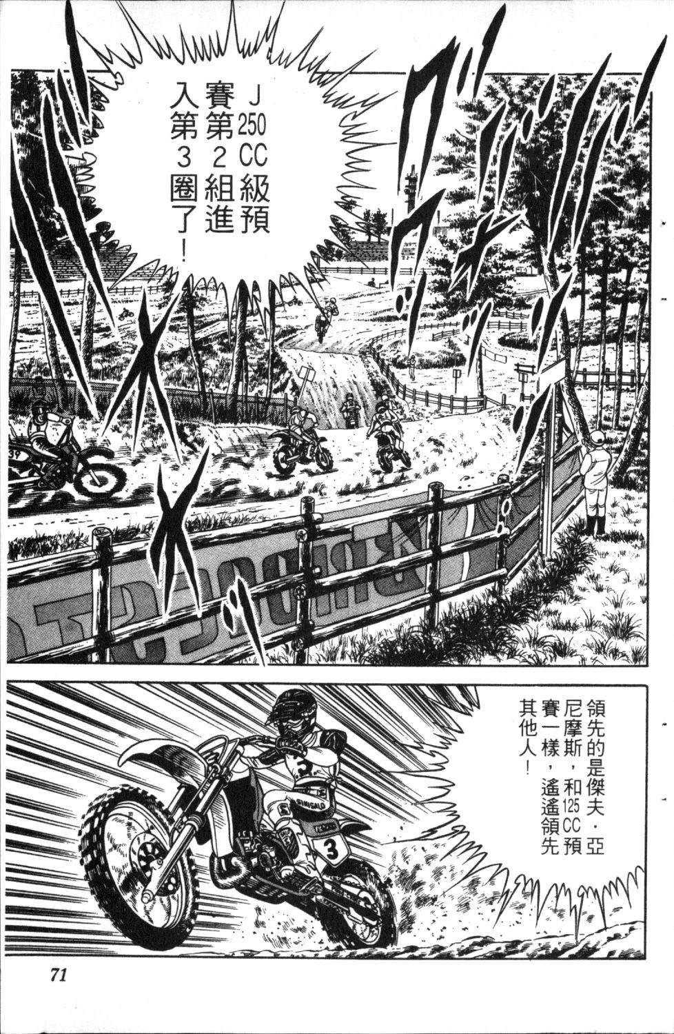 第5卷72