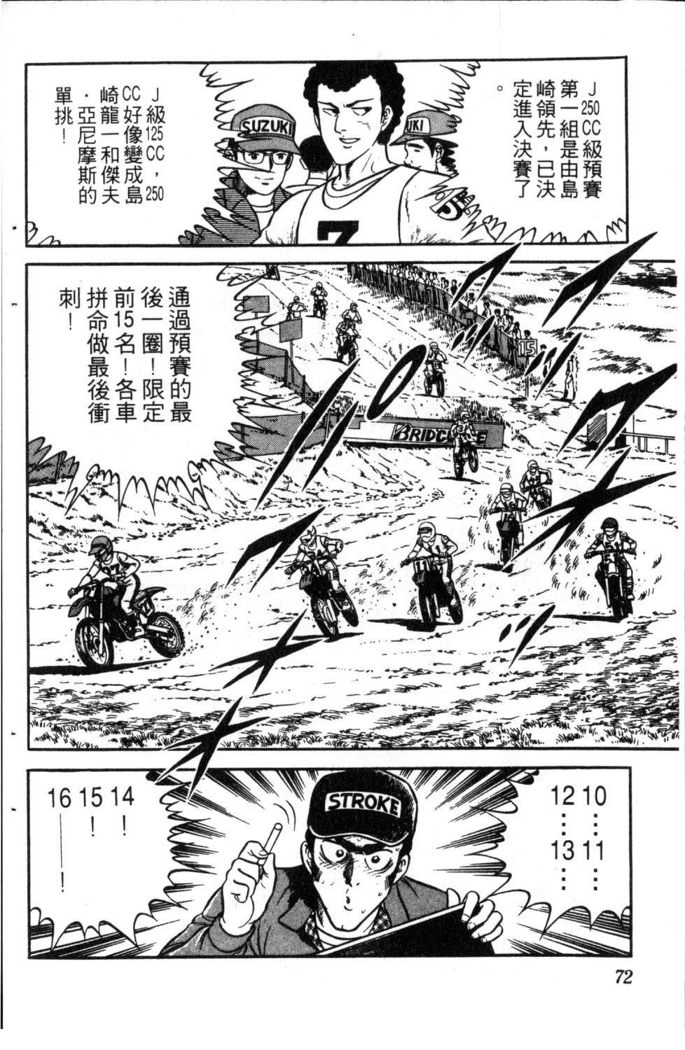 第5卷73