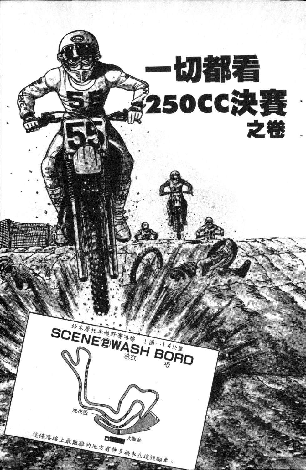 第5卷78