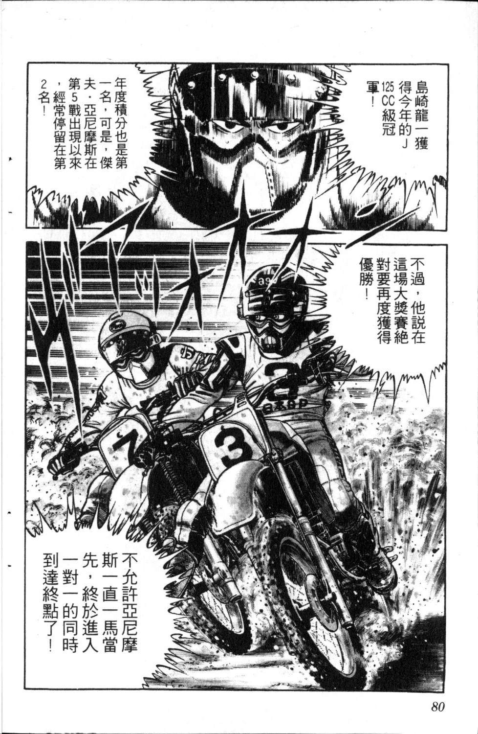 第5卷81