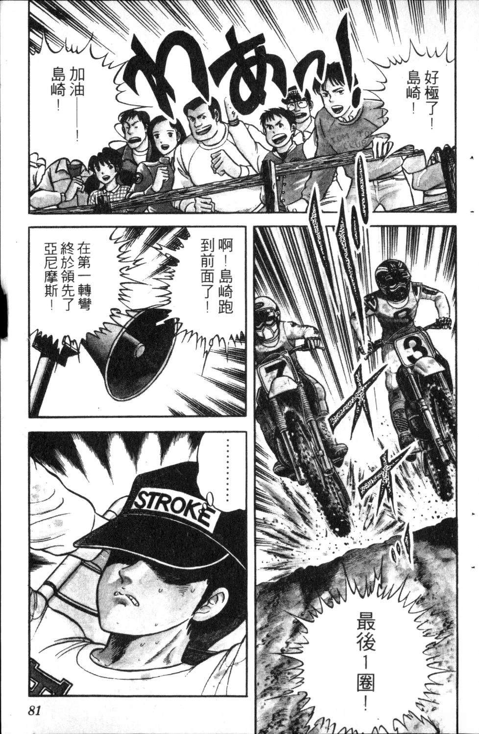 第5卷82