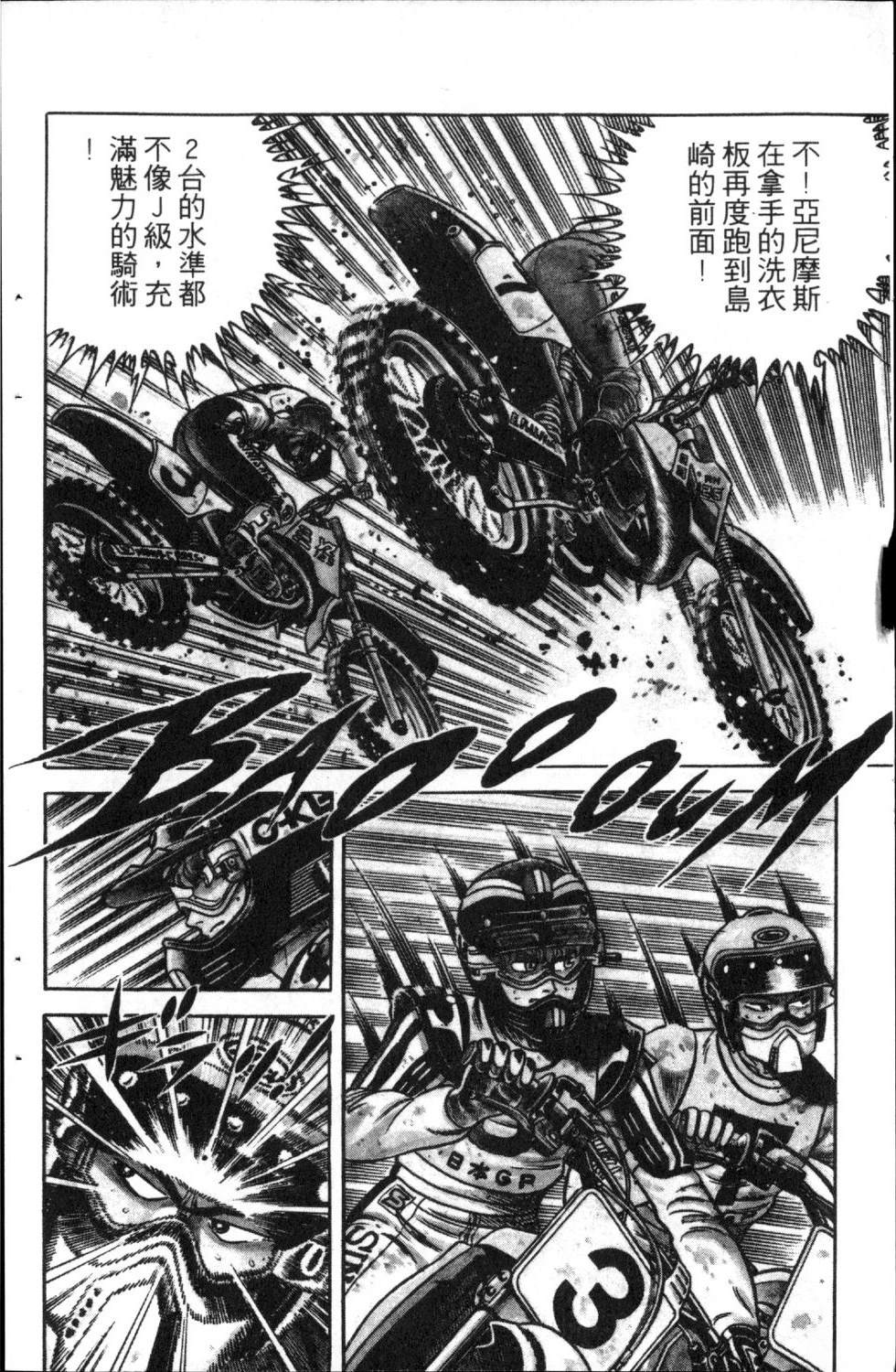 第5卷83