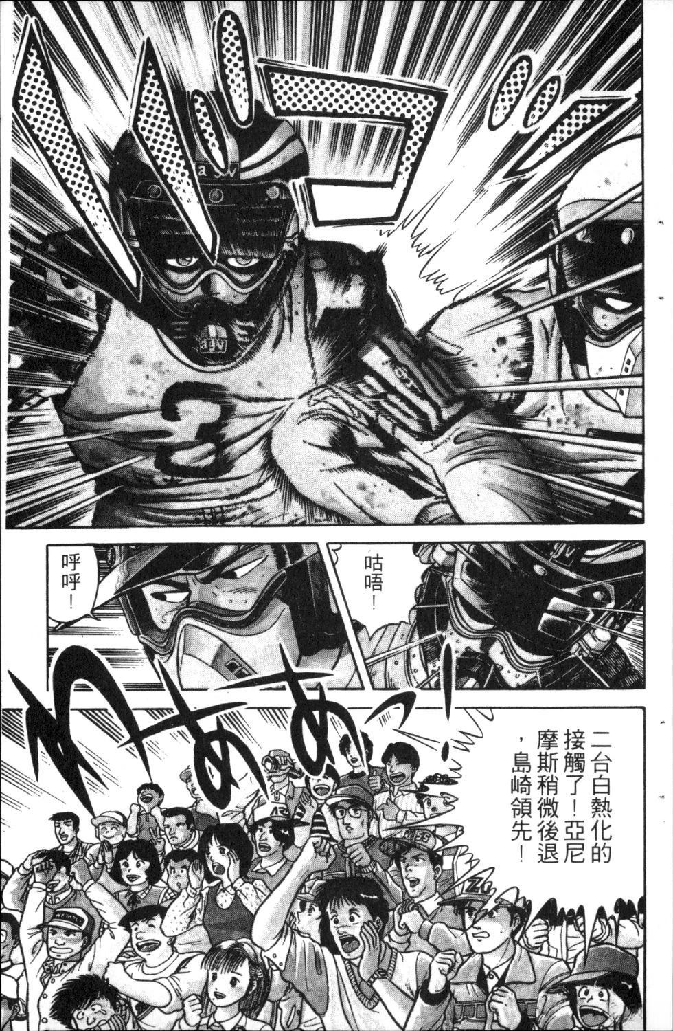 第5卷84