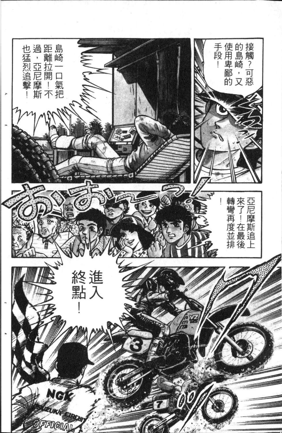 第5卷85