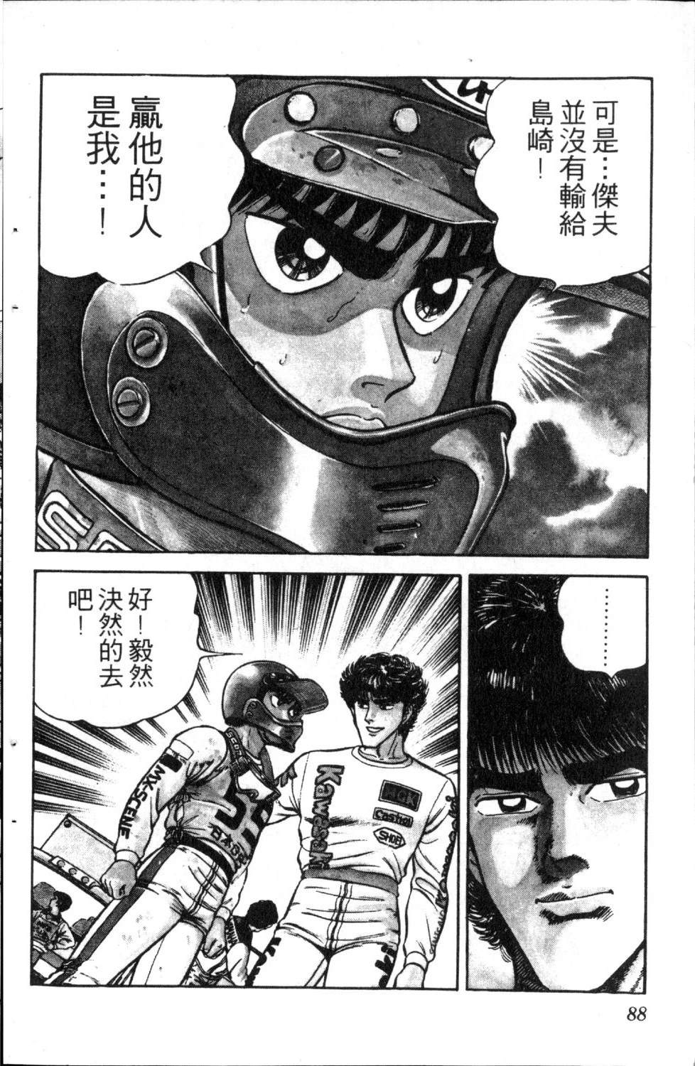 第5卷89